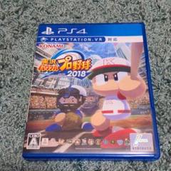 PS4 　実況パワフルプロ野球2018