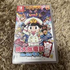 桃太郎電鉄 ～昭和 平成 令和も定番!～　任天堂スイッチソフト
