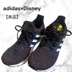 アディダス×ディズニー ウルトラブースト スニーカー