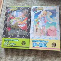 【新品未開封、未使用】ポケモンカード　コレクションファイルセット　リーリエ　3個 状態A-〕コレクションファイルセット『リーリエ』【未開封BOX】{-}