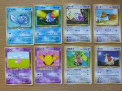 旧裏ポケモンカード　21枚セット