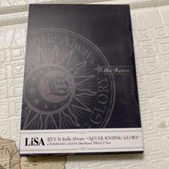 LiSA - the Sun & the Moon DVD 2枚組限定BOX付き LiVE is Smile Always -NEVER ENDiNG GLORY- at YOKOHAMA ARENA