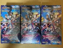 メルカリ便　3box　異次元の超獣使い　にじさんじ シュリンク付き デュエル・マスターズ にじさんじ 異次元の超獣使い 3BOX