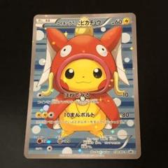 コイキングごっこの中古 未使用品を探そう メルカリ コイキングごっこの中古 未使用品を探そう メルカリ