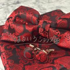 蝶ネクタイ チーフ カフス セット レッド 赤 ペイズリー 結婚式 披露宴