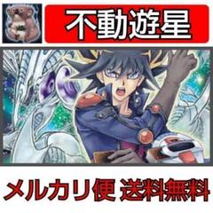 2025年最新】遊戯王 ネオスデッキの人気アイテム - メルカリ