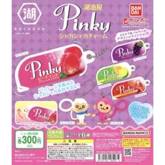 まとめ売り】ピンキーモンキー ♡ストラップセット