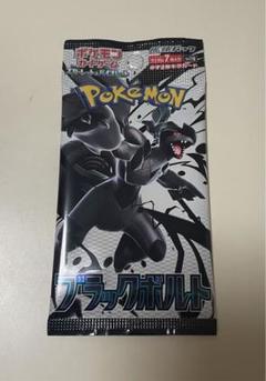ポケカまとめ売り ※バラ売り可 ⭐️バラ売り ポケカ【0109ドガース】あくタイプ まとめ売り可