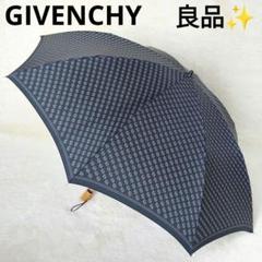 【新品未使用】GIVENCHY クロコダイル柄　アンブレラ 傘 ジバンシー　黒 新品未使用】GIVENCHY クロコダイル柄 アンブレラ 傘 ジバンシー
