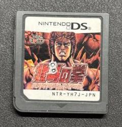 北斗の拳 〜北斗神拳伝承者の道〜