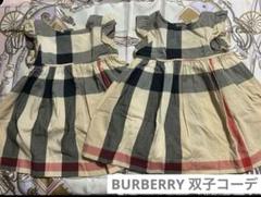 BURBERRY バーバリー ノバチェック ワンピース 双子 2着 セット