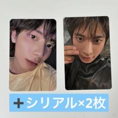 TXT テヒョン　トレカ　together