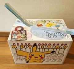 ポケモン　ポケモンセンター　段ボール　誕生日　　ピカチュウ　ミスド　化石博物館 ポケモンセンター お誕生日配送箱 限定 ダンボール ピカチュウ