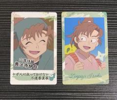忍たま乱太郎 善法寺伊作 スナップマイド 76枚 忍たま乱太郎 善法寺伊作 スナップマイド 76枚 - メルカリ