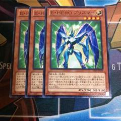 エレメンタルヒーロー プリズマー (ADDR-JP001) 3枚 2025年最新】エレメンタルヒーロープリズマーの人気アイテム