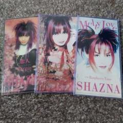 SHAZNA CD13枚セット　※直筆サイン入りあり Yahoo!オークション -「shaznaシャズナ」の落札相場・落札価格