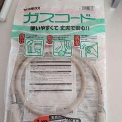 ワンシーズンのみ使用】ノーリツ製｜都市ガスファンヒーター