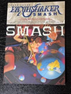 EARTHSHAKER アースシェイカー SMASH バンドスコア 楽譜】COME ON / アースシェイカー バンドスコア from68
