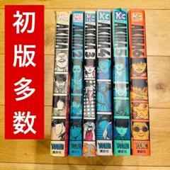 2025年最新】akira 全巻 初版の人気アイテム - メルカリ