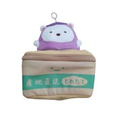 すみっコぐらし　しろくま　ナス