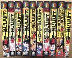 初版映画ドラゴンボールフルカラー17冊セット 初版映画ドラゴンボールフルカラー17冊セット