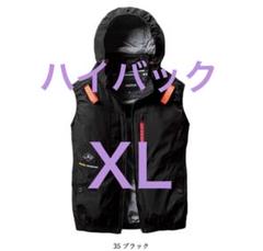 バートル 空調服 ベスト ハイバック AC2084 XL ブラック - メルカリ