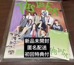 TWICE this is for 通常盤 アルバム 新品未開封 FORver