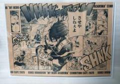 【新品・未使用】 ヒロアカ 原画展コラボカフェ 轟焦凍 ランチョンマット