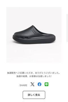 ザ*ト様 PPACO ENNOY スタイル私物　28cm PPACO ENNOY スタイリスト私物 
