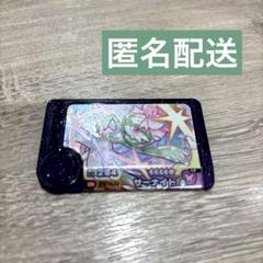 ポケモンフレンダ　ベストタッグ1弾　ST サーナイト