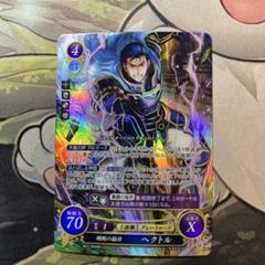 2025年最新】ファイアーエムブレム サイファ ヘクトルの人気