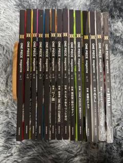 ONE PIECE - ONE PIECE magazine全巻セット付録完備！ Zip ファイル名 並び替え 全付録完備]ONE PIECE magazine 1-19