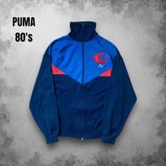 80s PUMA 希少 サッカートラックジャケット オーストリア チームロゴ