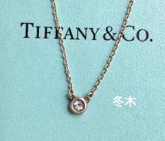 美品】Tiffany ティファニー バイザヤード アクアマリン