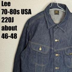 LEE デニムジャケット　アメリカ製　70s?80s? 80s USA製 vintage Lee デニムジャケット メンズ Mサイズ相当