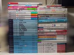 2025年最新】看護 教科書 まとめ売りの人気アイテム - メルカリ