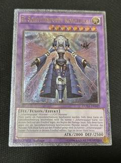 2025年最新】ネフィリム レリーフの人気アイテム - メルカリ