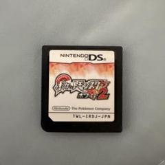 ポケットモンスター ホワイト2 Nintendo DS 動作確認済み