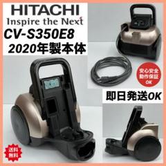 2025年最新】日立 サイクロン掃除機 cvの人気アイテム - メルカリ