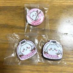 【新品】ちいかわ×くら寿司 缶バッジ・マグネットシート3点セット【非売品】