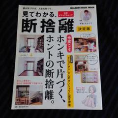 JBMHR断捨離セール中　プロフ必読 m37976581415_1.jpg?1713103025