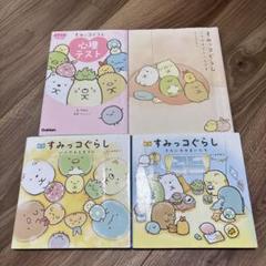 絵本　まとめ売り　１１０冊 絵本まとめ売り 57冊！福音館、日本学校図書 良品多数 - メルカリ