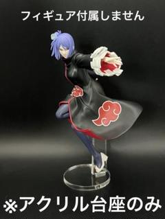 【匿名発送‼️2点❗️飛段 / 小南】NARUTO ナルト　 疾風伝 フィギュア ナルト NARUTO VIBRATION STARS 飛段 小南 フィギュア｜Yahoo