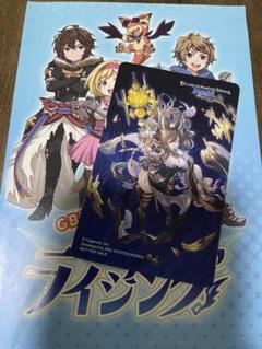 グラブル　グラフェス　ステッカー　ブロマイド　特典　セット GOODS | グラブルフェス2024公式サイト | グランブルーファンタジー