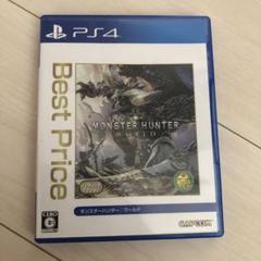 PS4 モンスターハンター：ワールド BestPrice PLJM-16242