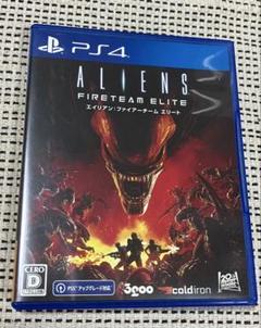 PS4 エイリアン:ファイアーチームエリート