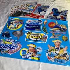 ドラゴンクエストⅢ 非売品 販促物 切り抜きPOP ダミージャケット ドラゴンクエストⅢ 非売品 販促物 切り抜きPOP ダミージャケット