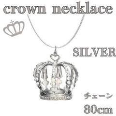 【ゴスロリ・量産型に】ブラッククラウンネックレスクリスタルLIVE華やか銀