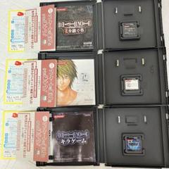 キラゲーム Lを継ぐ者 the proLogue to DEATH NOTE