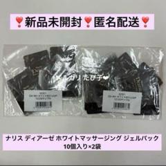 2025年最新】ナリス スキンケア・基礎化粧品 トライアルセット